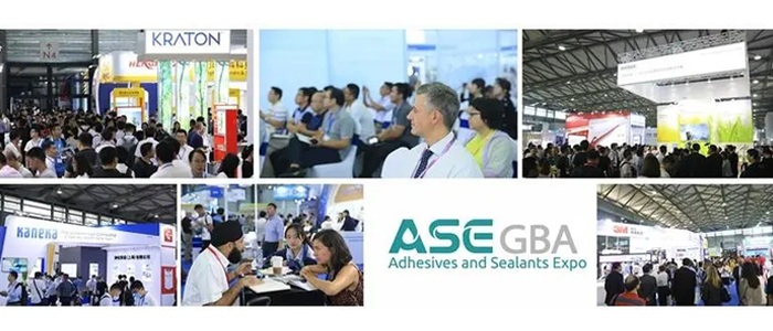 【2023大灣區(qū)國際膠粘劑及密封劑展】即將拉開序幕！
